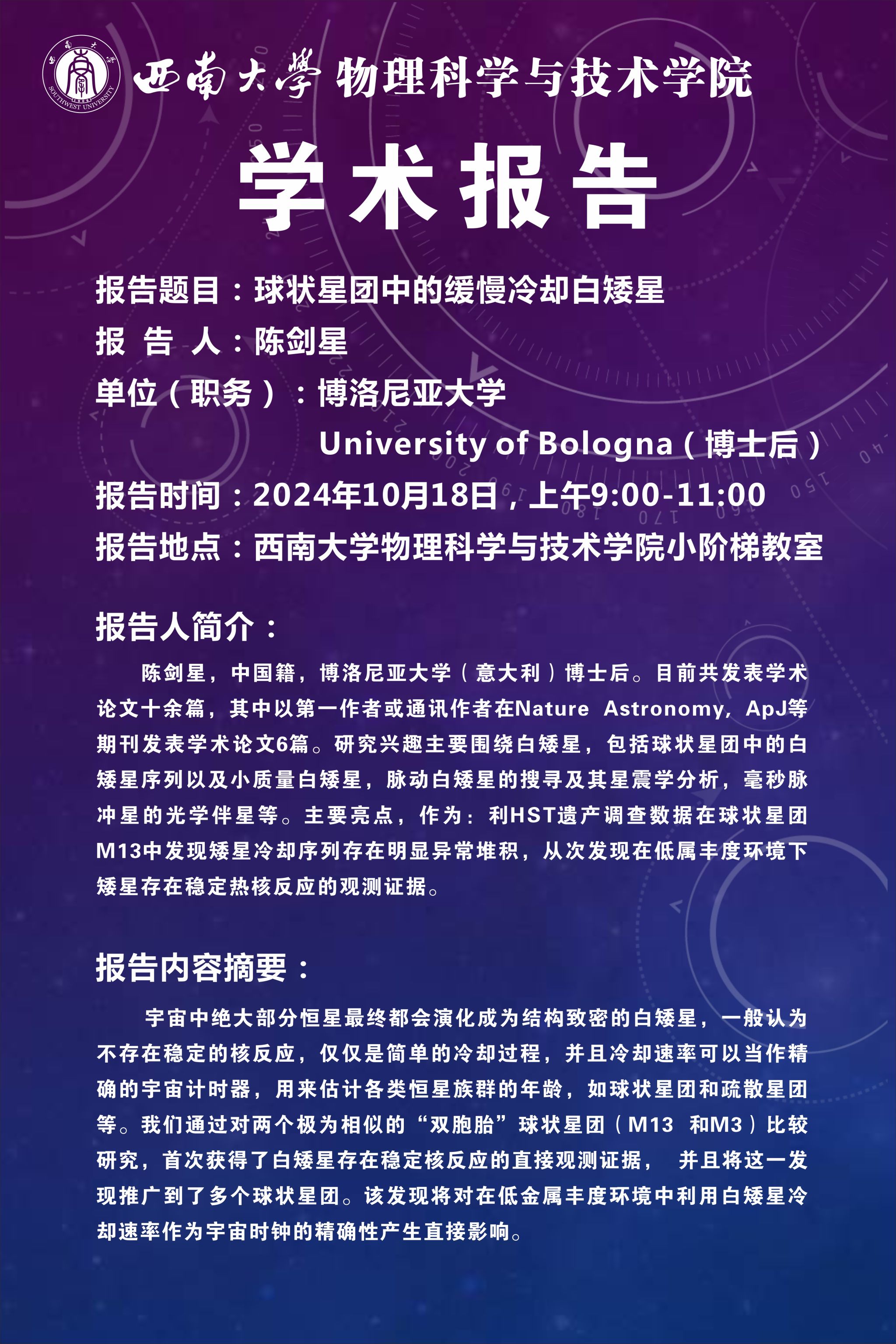 pa视讯官方集团