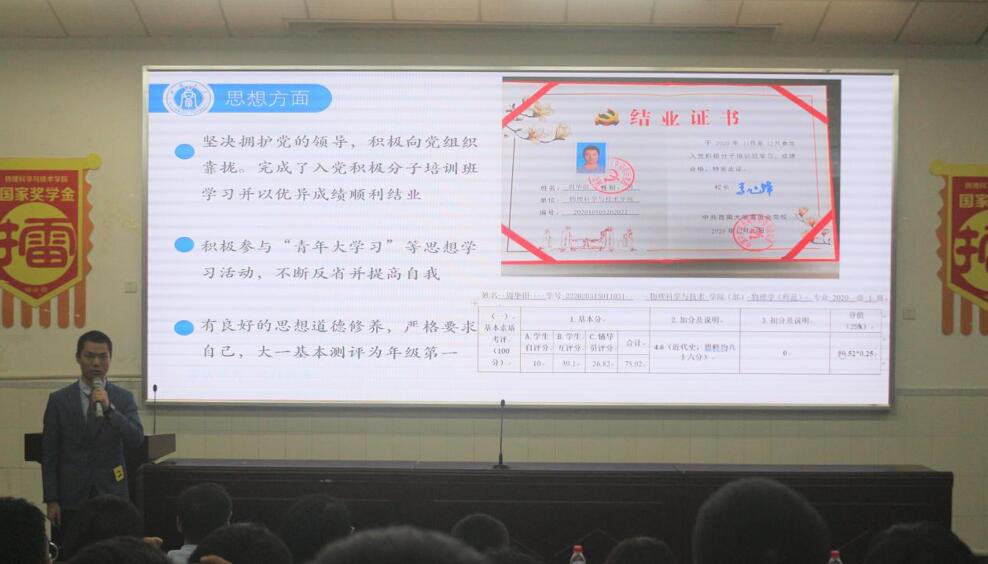 pa视讯官方集团