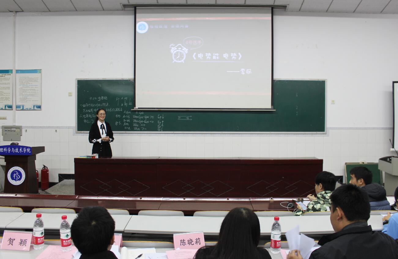 pa视讯官方集团