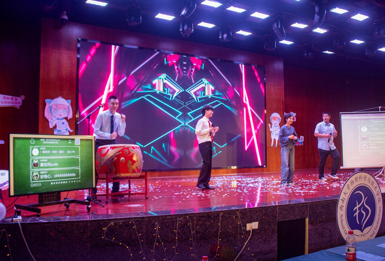 pa视讯官方集团