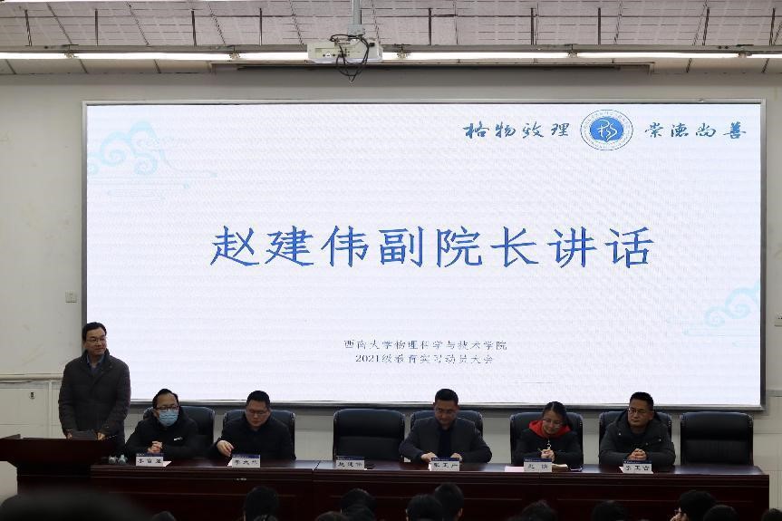 pa视讯官方集团