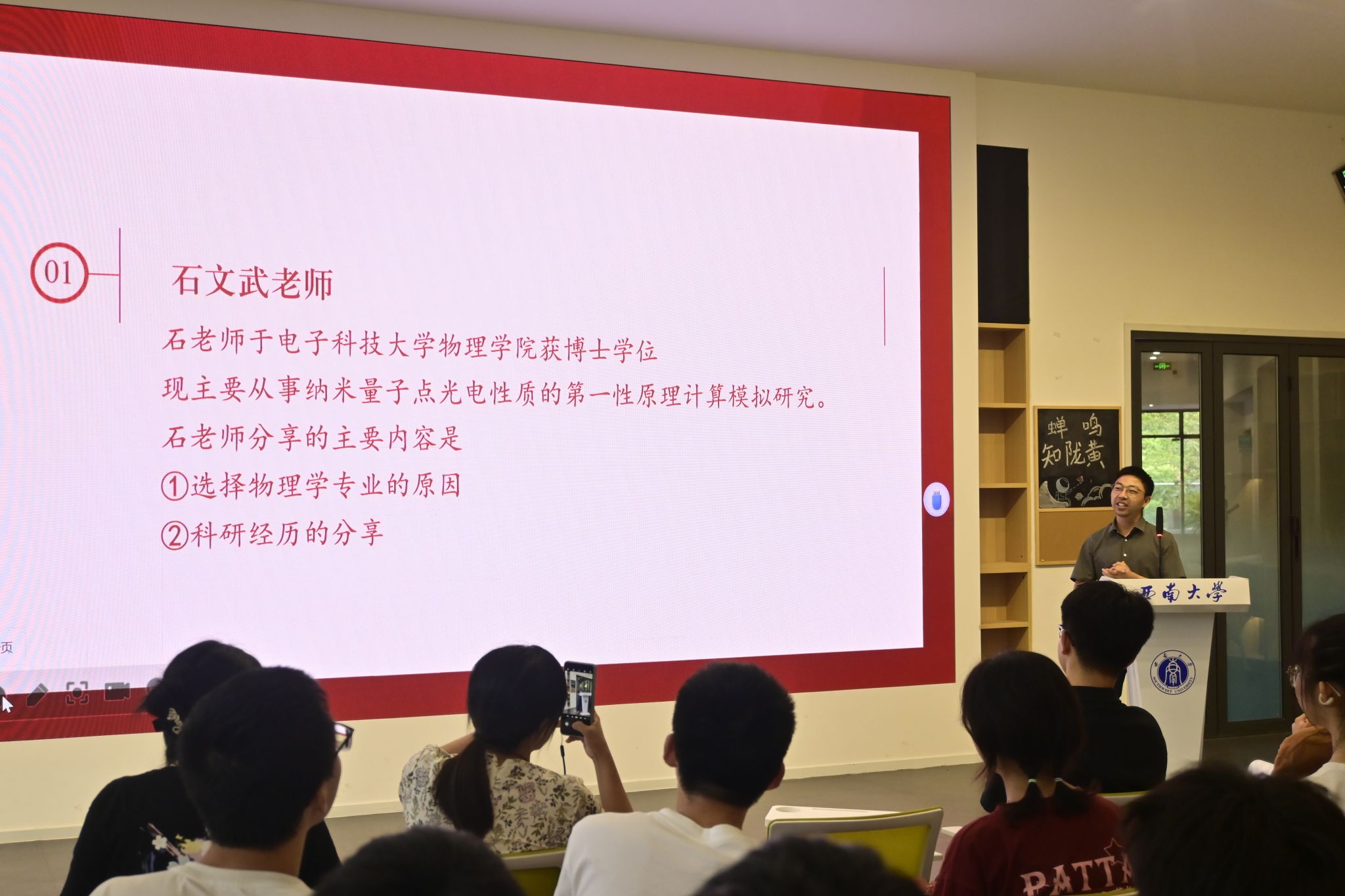 pa视讯官方集团