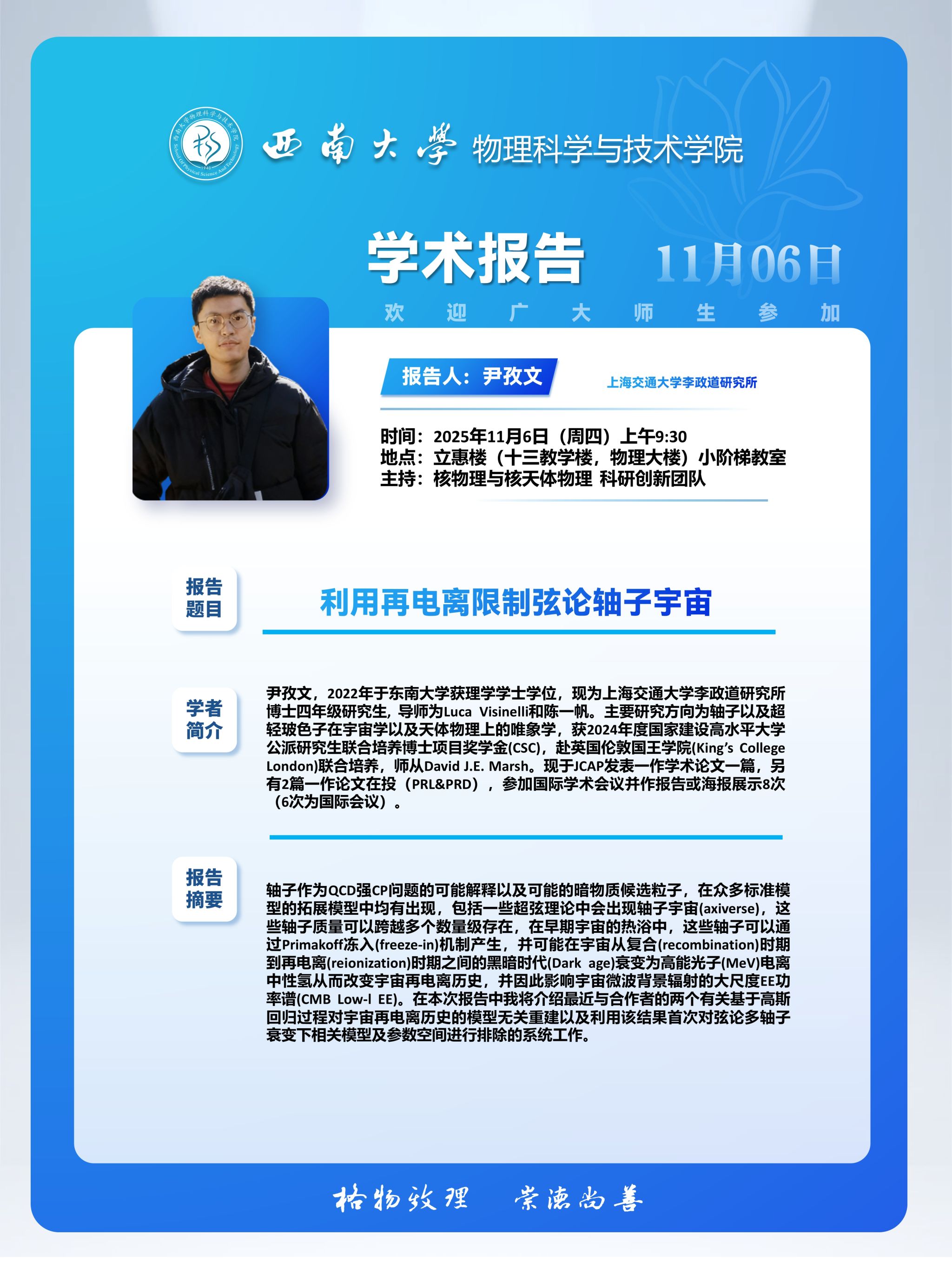 pa视讯官方集团