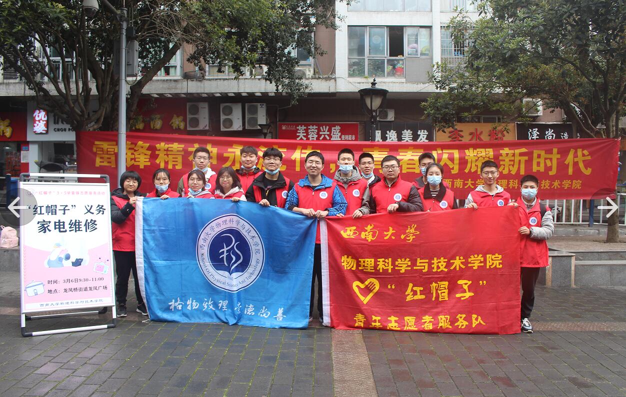 pa视讯官方集团