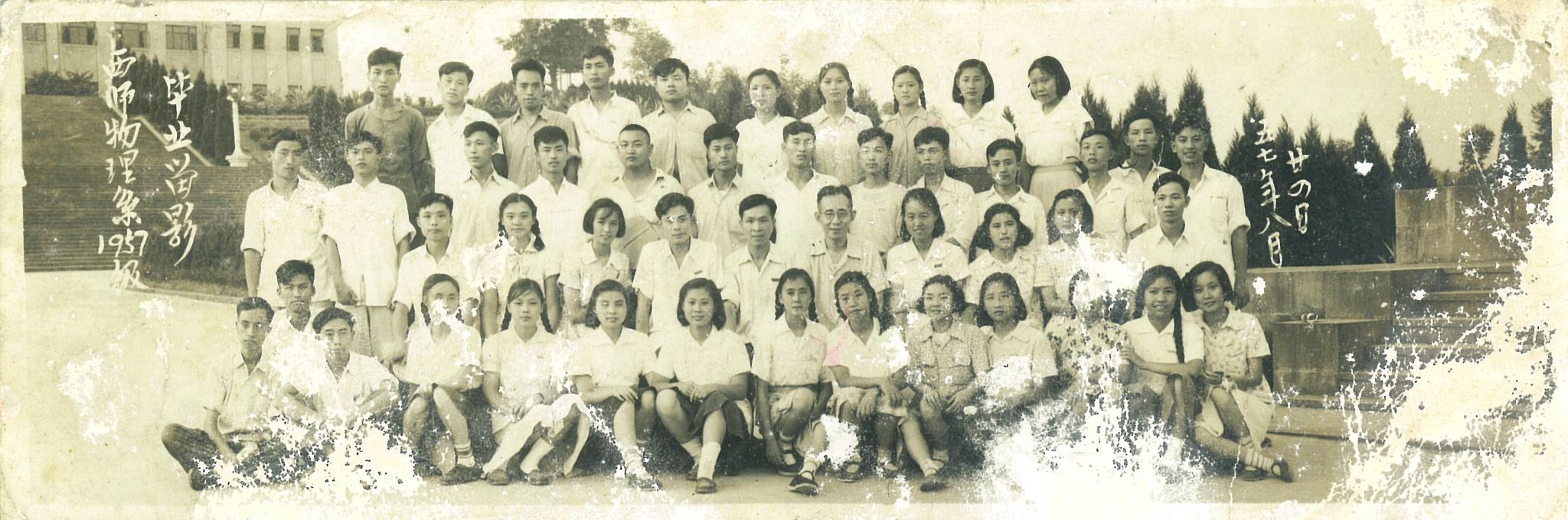 pa视讯官方集团