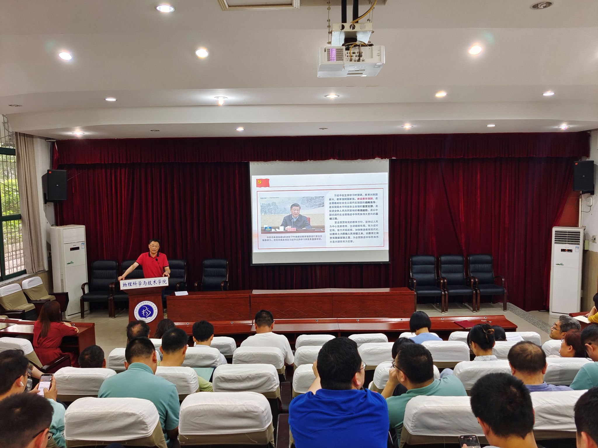 pa视讯官方集团