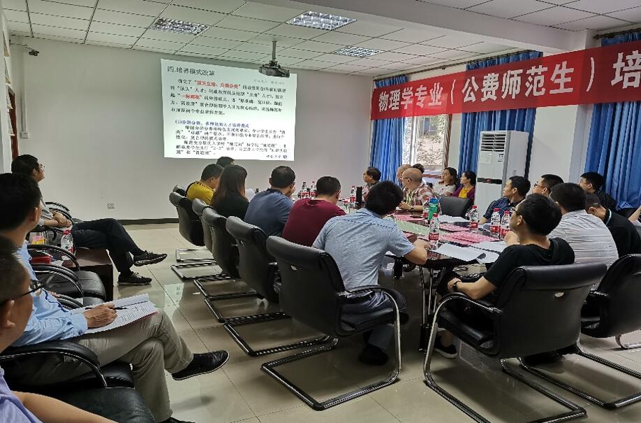 pa视讯官方集团