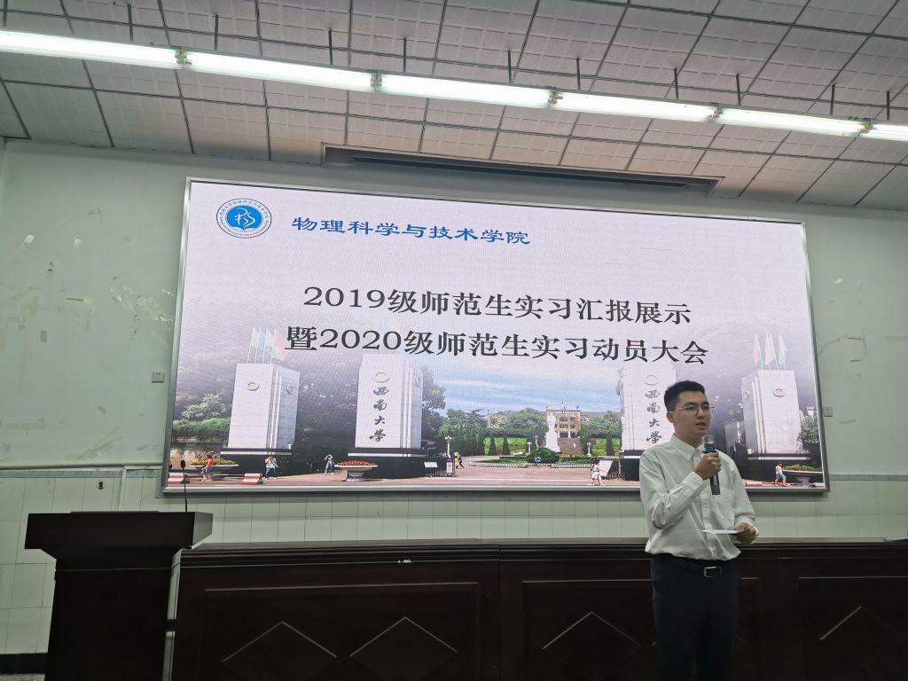 pa视讯官方集团