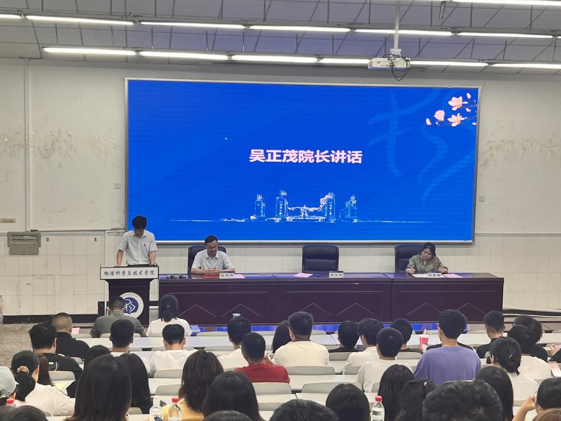 pa视讯官方集团