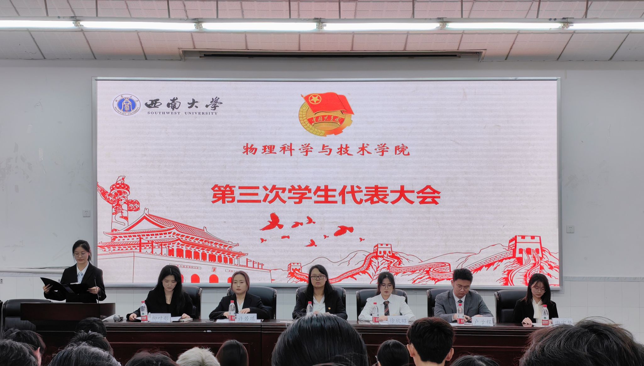 pa视讯官方集团