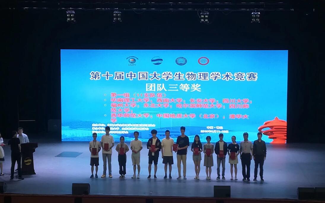 pa视讯官方集团