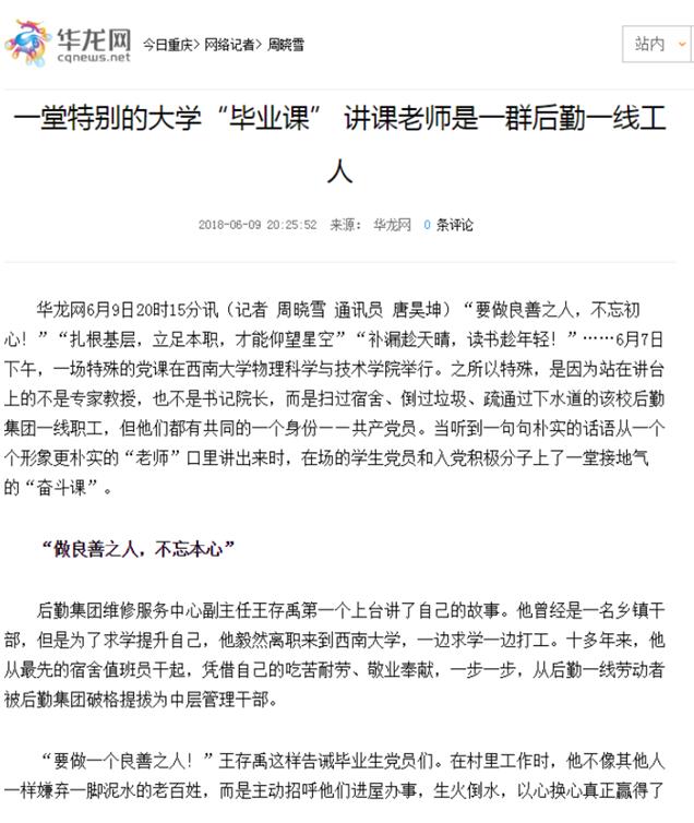 pa视讯官方集团