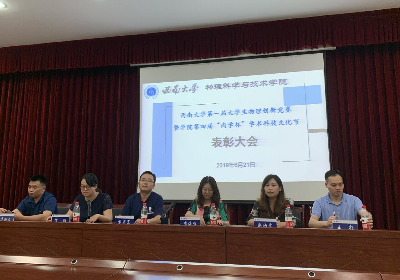 pa视讯官方集团