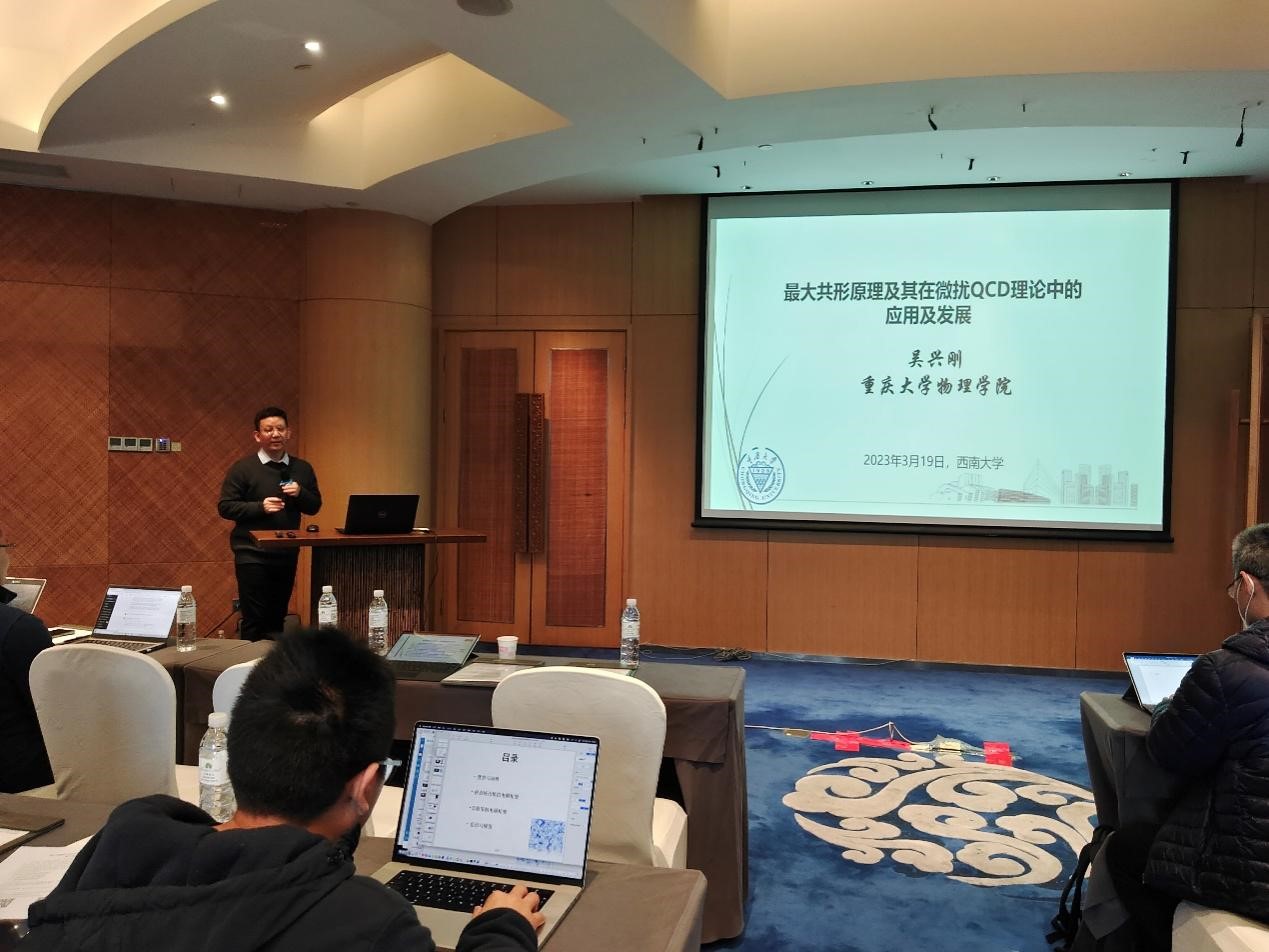 pa视讯官方集团