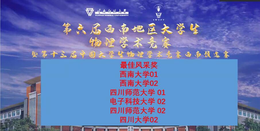 pa视讯官方集团