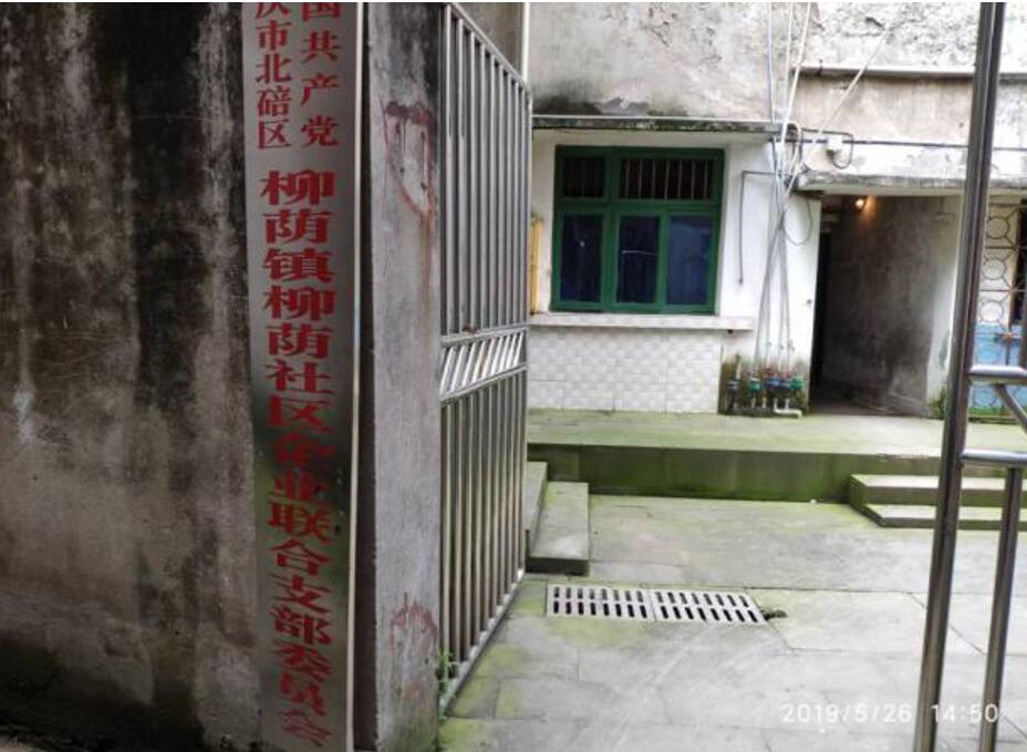 pa视讯官方集团