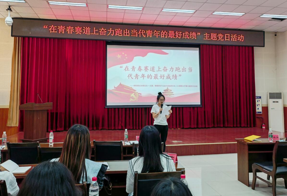 pa视讯官方集团