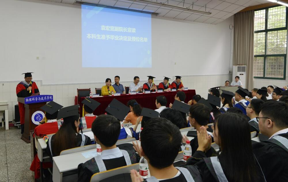 pa视讯官方集团