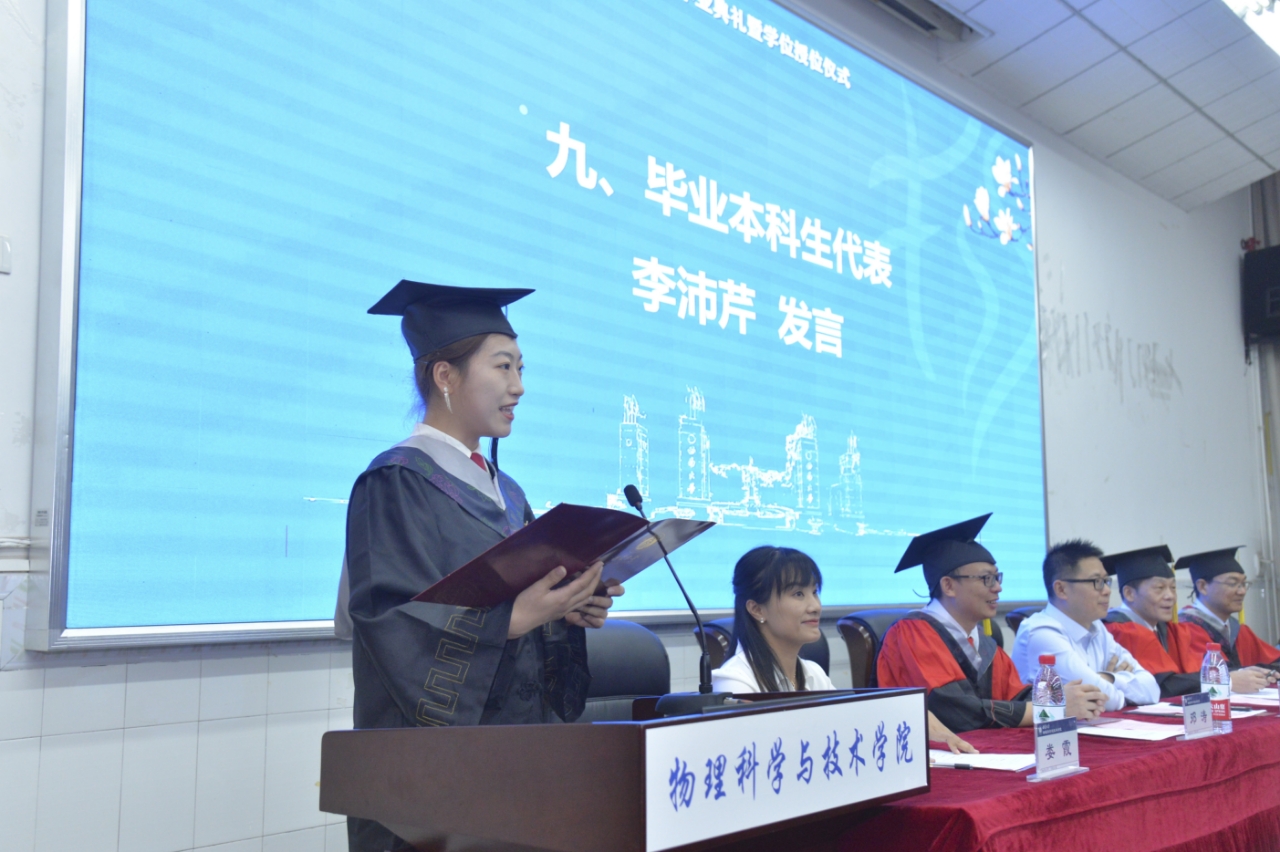 pa视讯官方集团