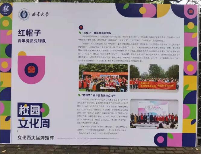 pa视讯官方集团