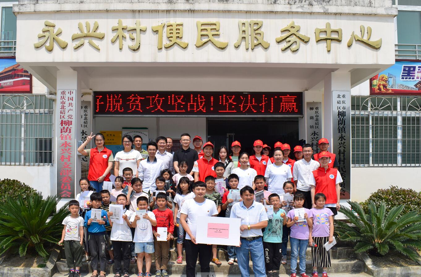 pa视讯官方集团