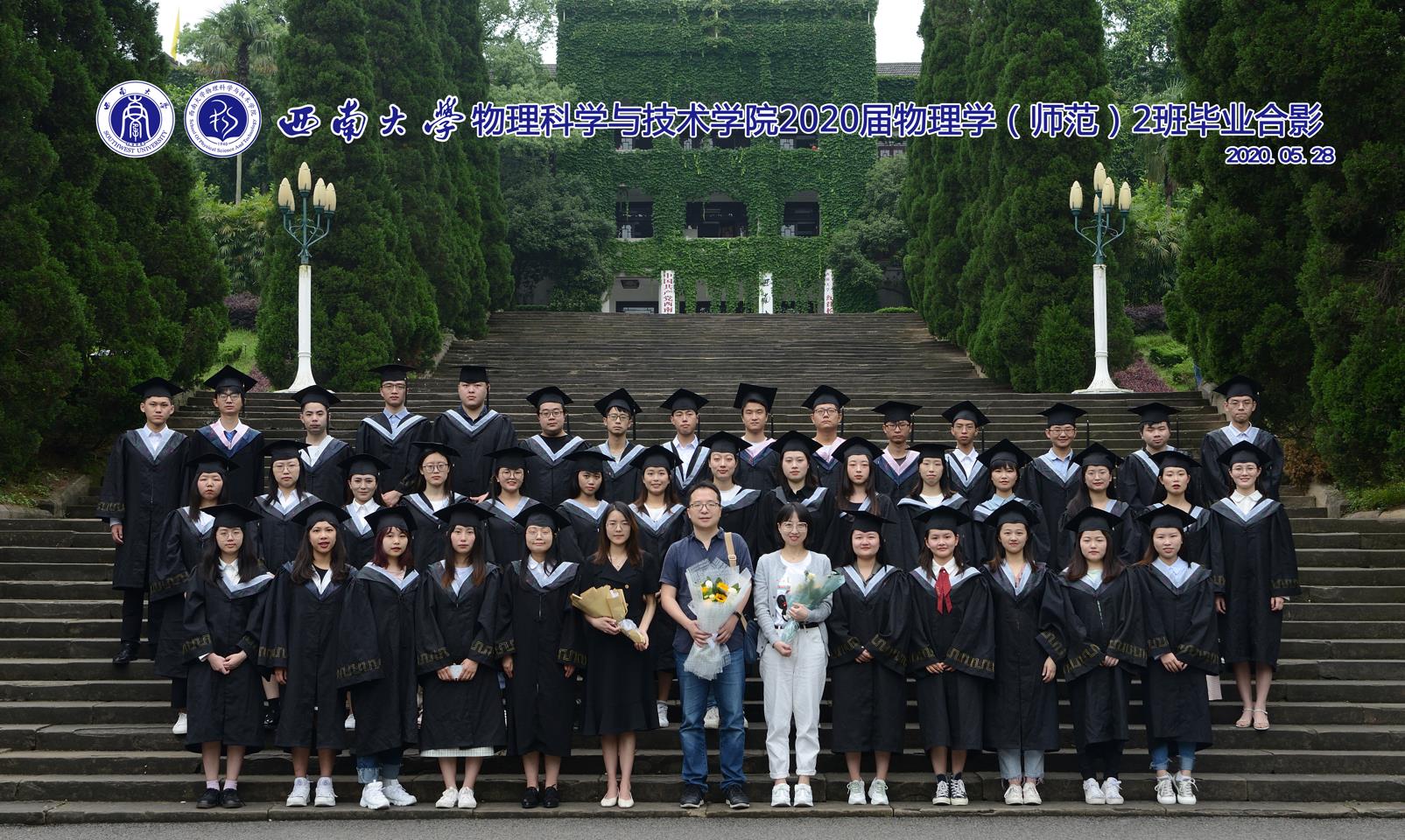 pa视讯官方集团