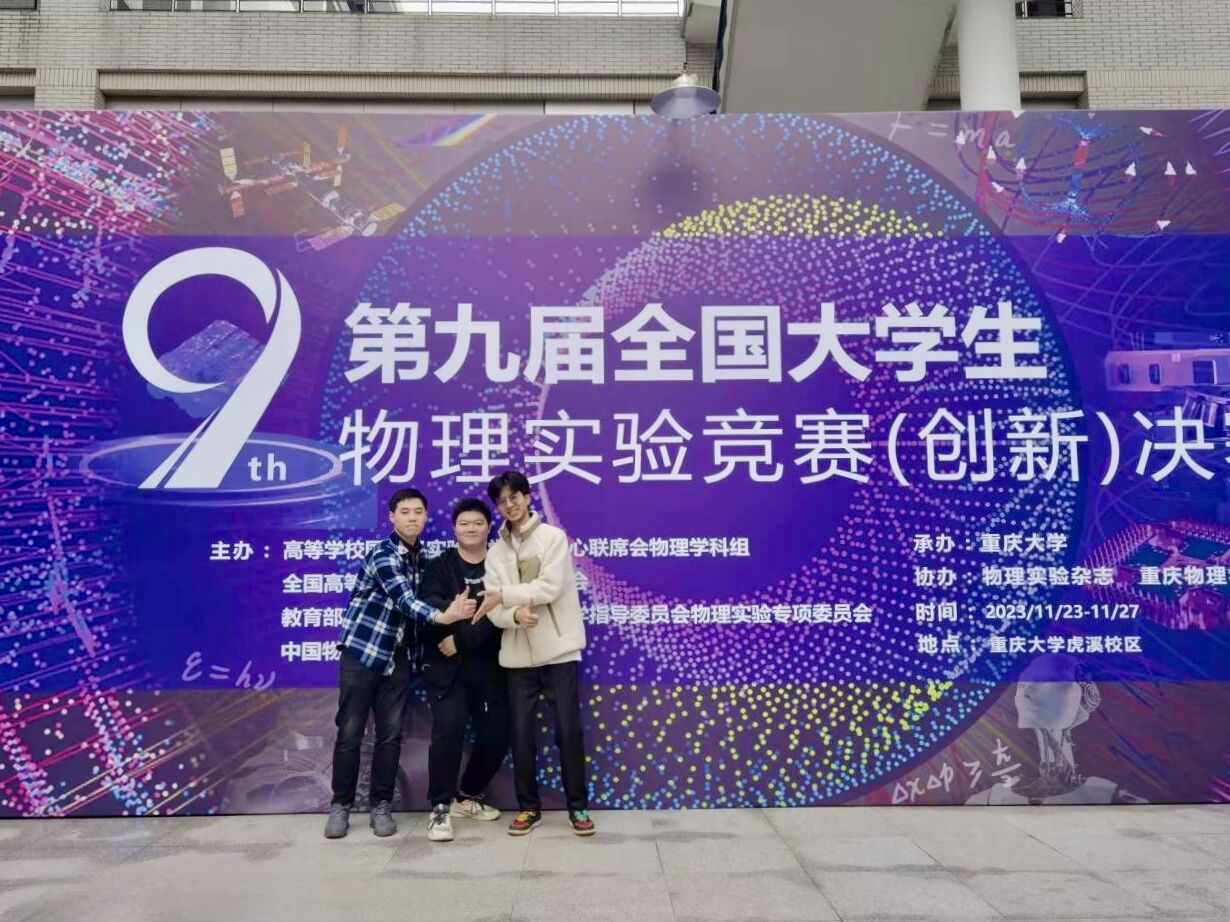 pa视讯官方集团