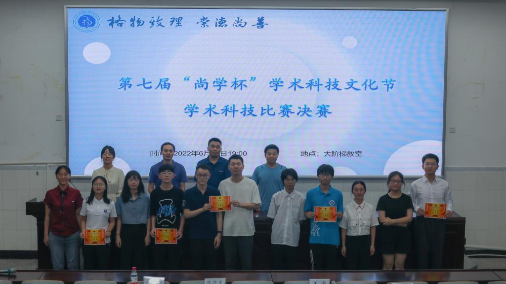 pa视讯官方集团