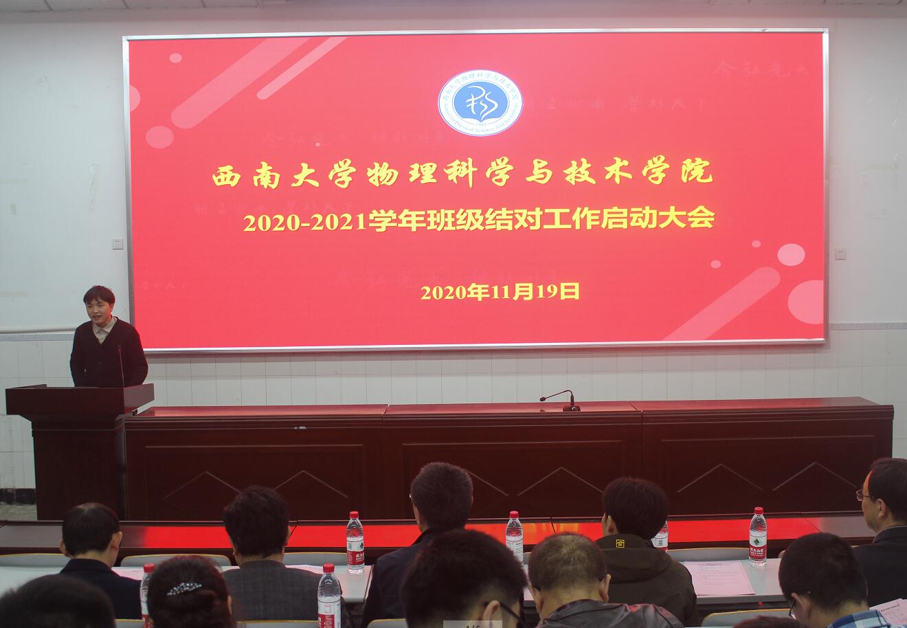 pa视讯官方集团