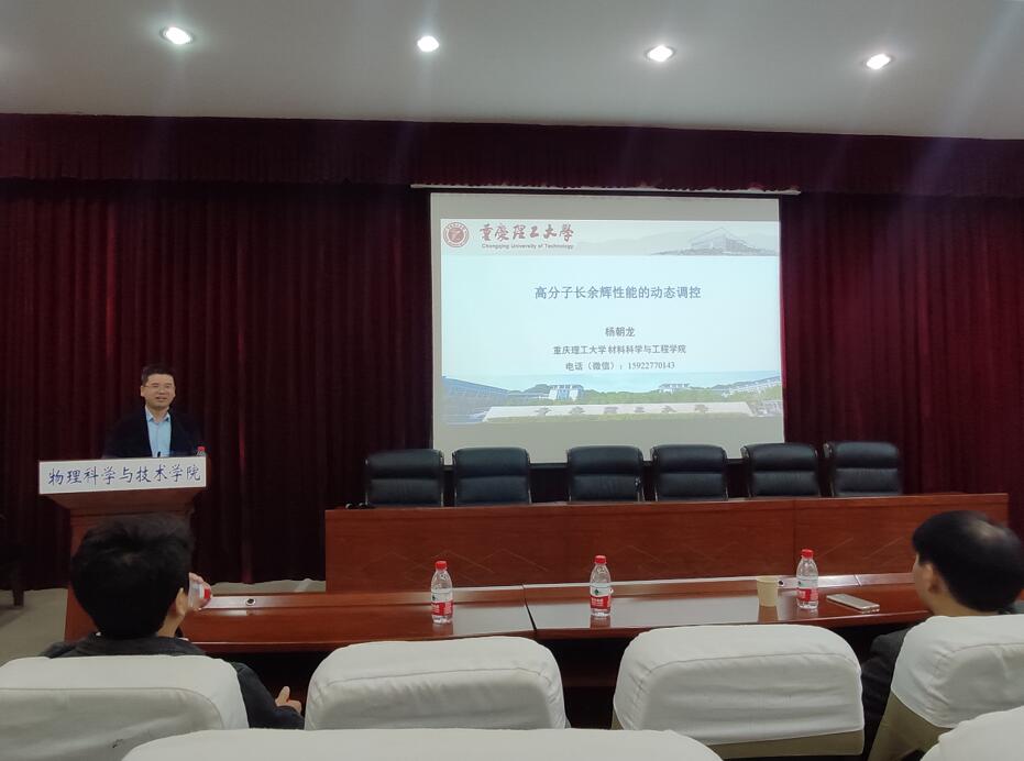 pa视讯官方集团