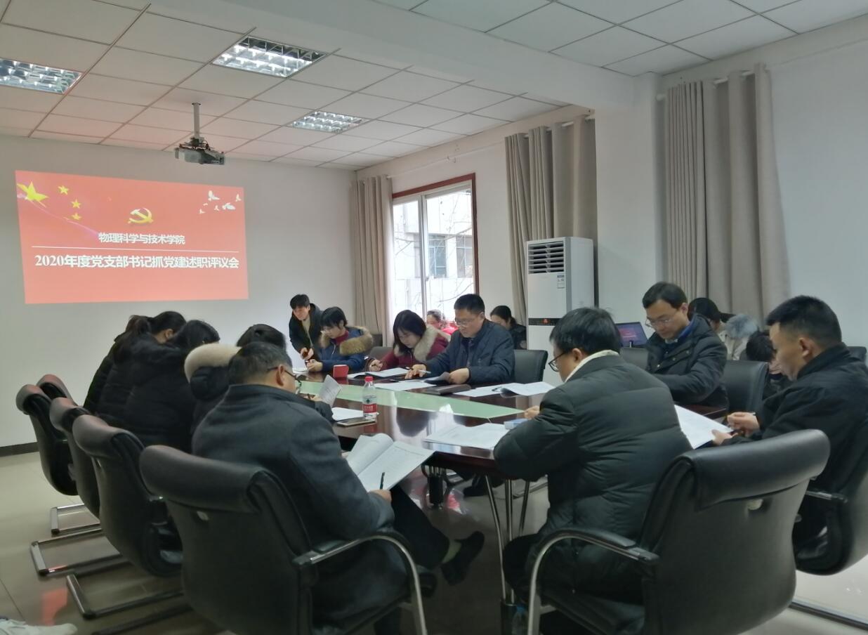 pa视讯官方集团