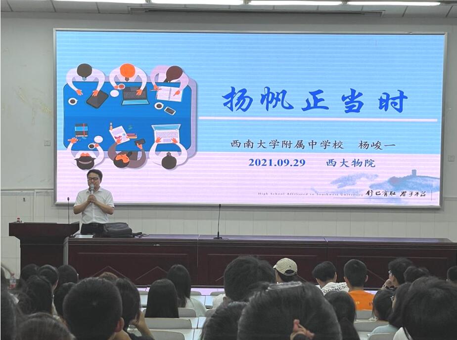 pa视讯官方集团