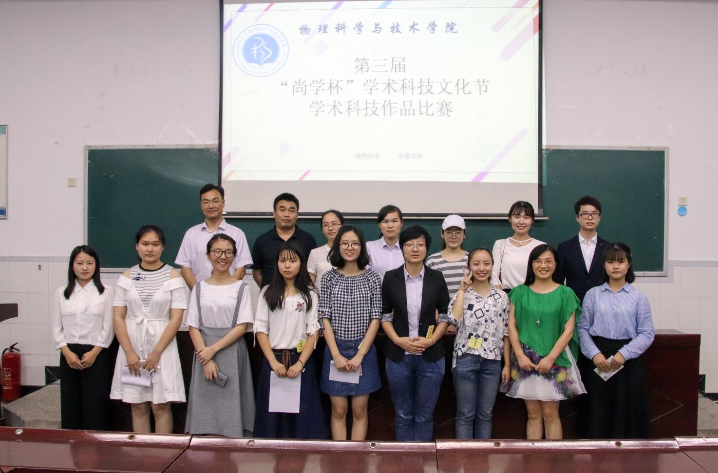 pa视讯官方集团