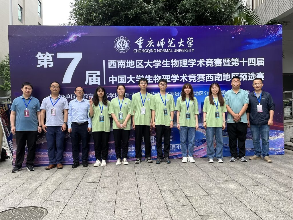 pa视讯官方集团