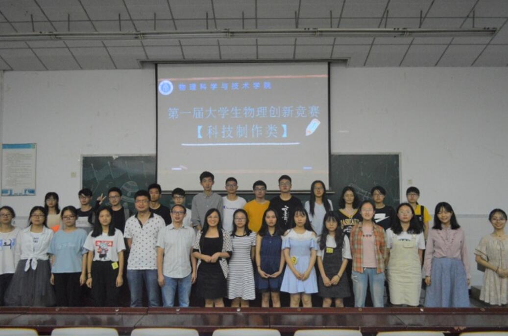 pa视讯官方集团