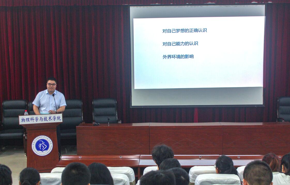 pa视讯官方集团