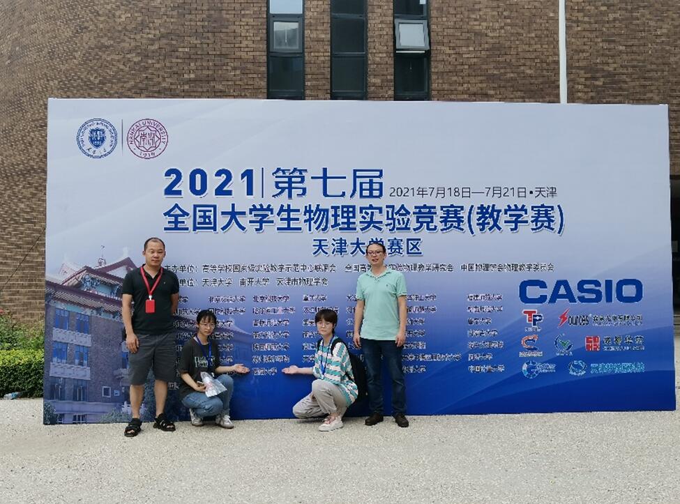 pa视讯官方集团