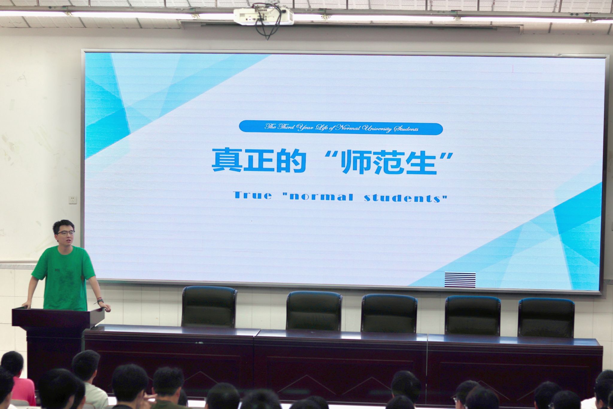 pa视讯官方集团