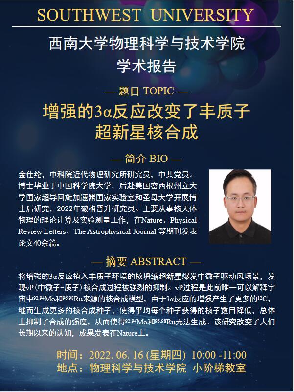 pa视讯官方集团