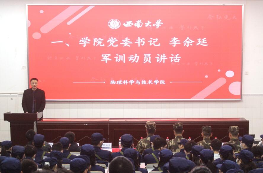 pa视讯官方集团