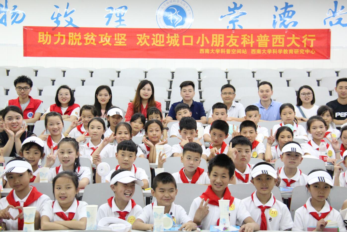 pa视讯官方集团