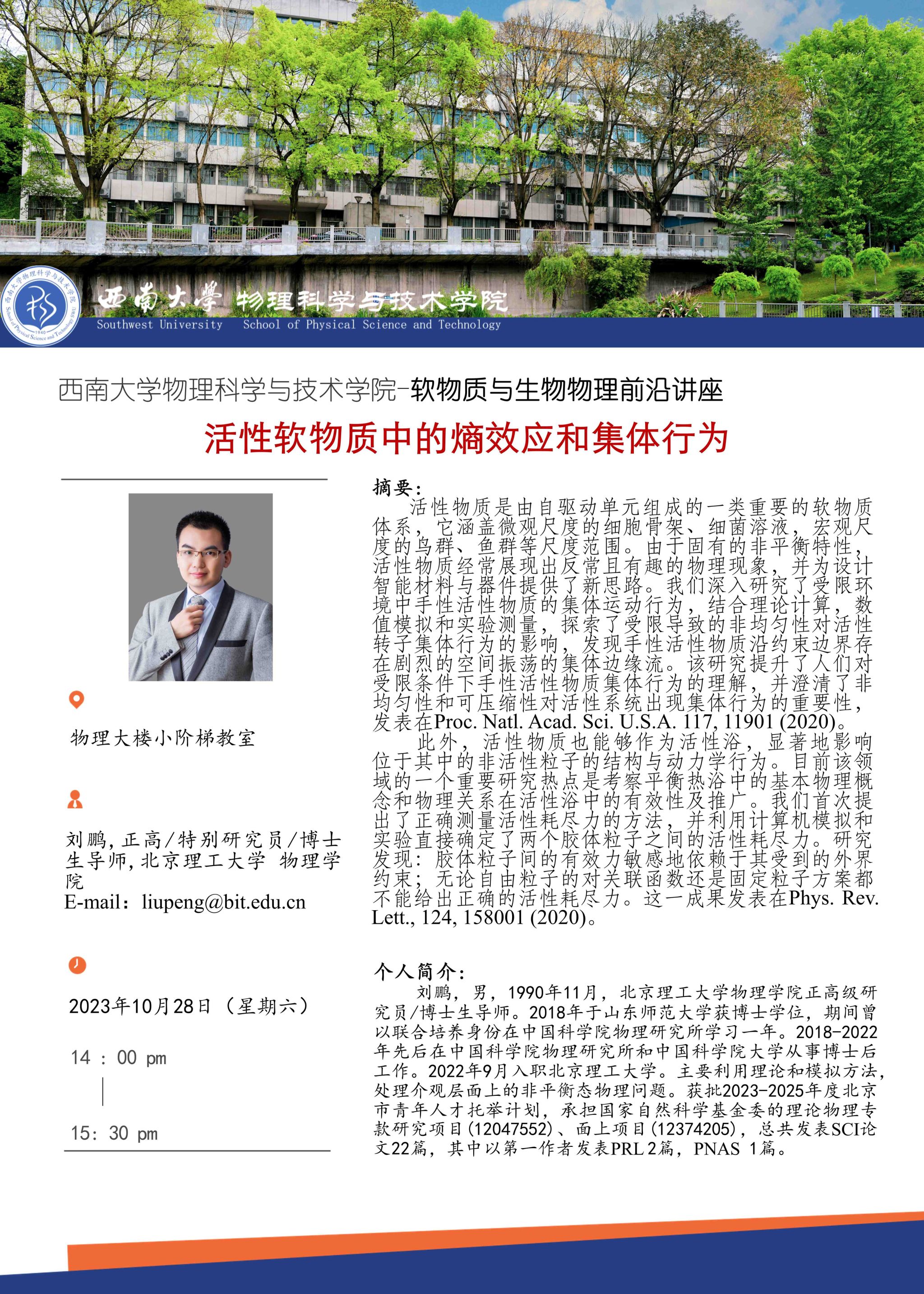 pa视讯官方集团