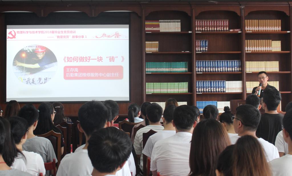 pa视讯官方集团