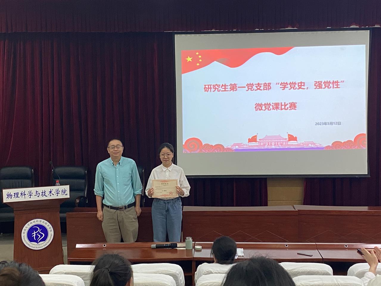 pa视讯官方集团