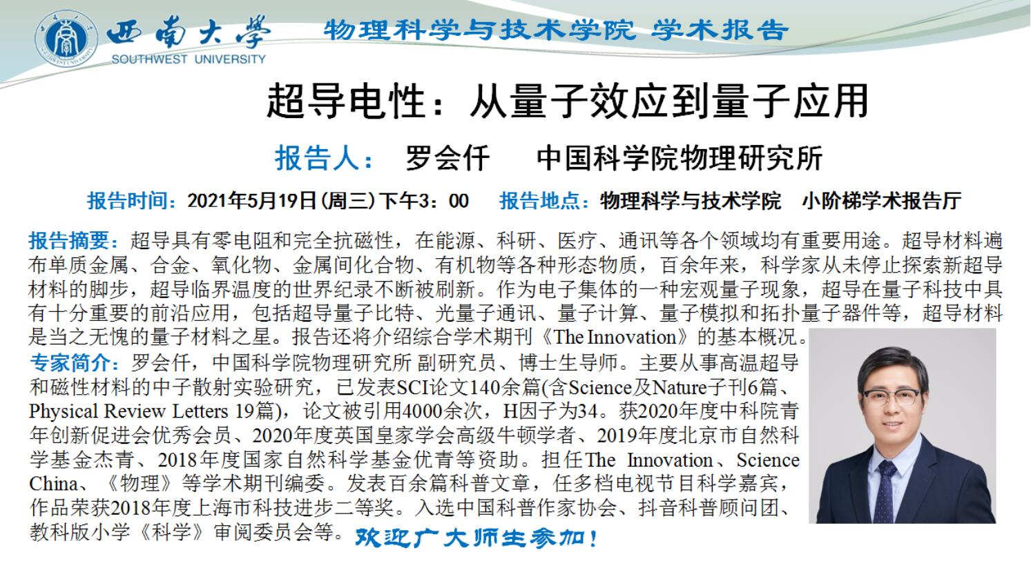 pa视讯官方集团