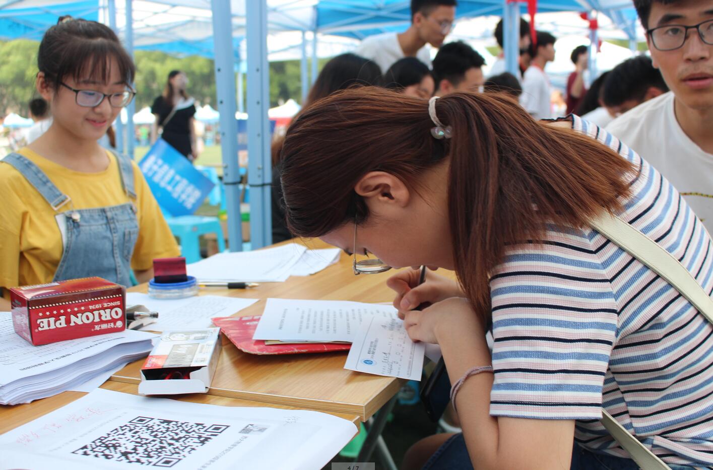 pa视讯官方集团