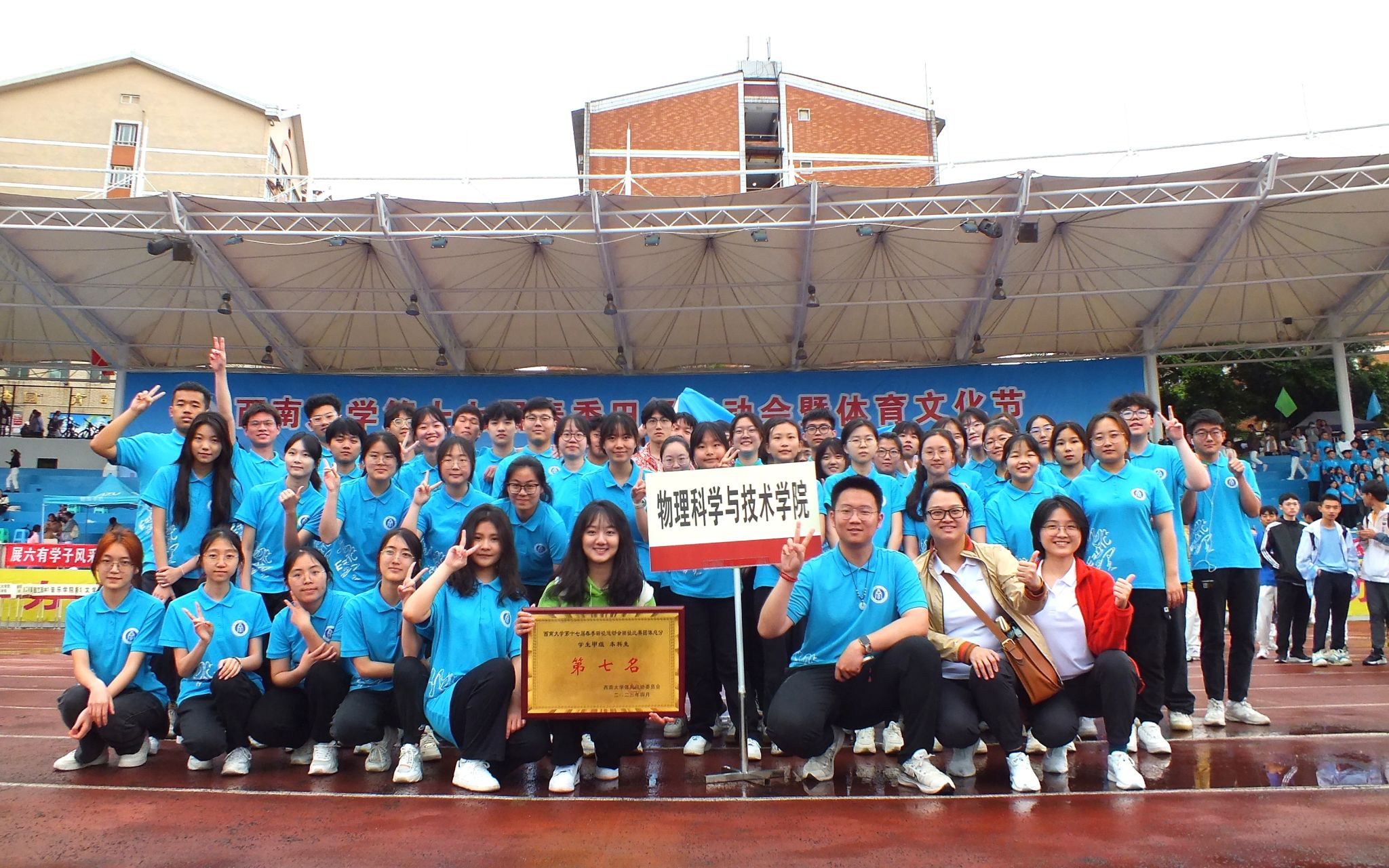 pa视讯官方集团