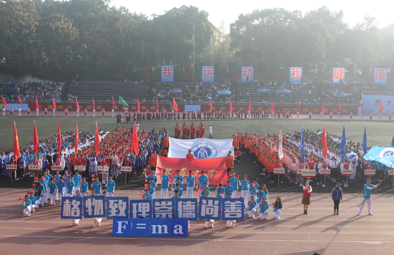 pa视讯官方集团