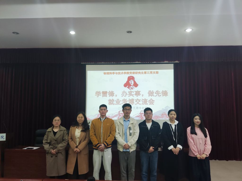 pa视讯官方集团