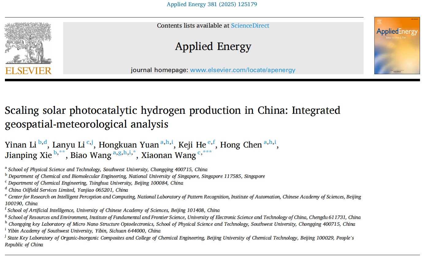 pa视讯官方集团